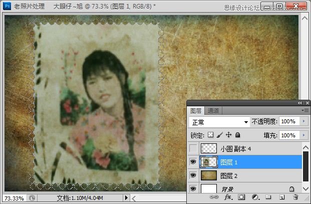 Photoshop调出手机照片经典怀旧色调,PS教程,图老师教程网