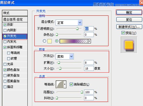 Photoshop设计可爱的万圣节南瓜海报,PS教程,图老师教程网