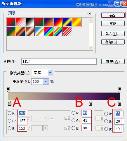 Photoshop设计可爱的万圣节南瓜海报,PS教程,图老师教程网