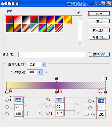 Photoshop设计可爱的万圣节南瓜海报,PS教程,图老师教程网