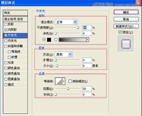 Photoshop制作设计硬金属风格文字,PS教程,图老师教程网