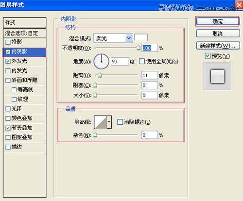 Photoshop制作设计硬金属风格文字,PS教程,图老师教程网