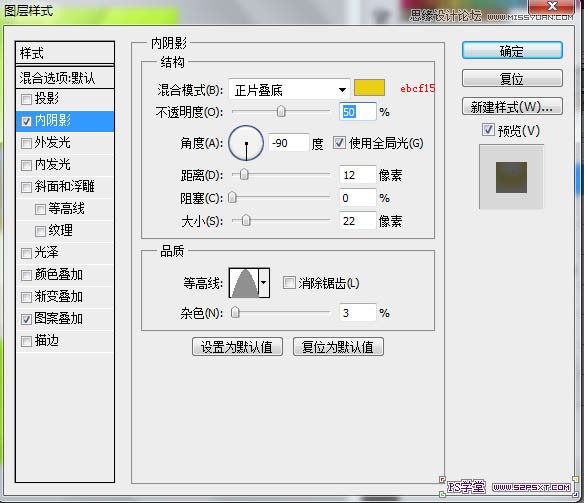 Photoshop制作立体效果的香蕉水果字,PS教程,图老师教程网