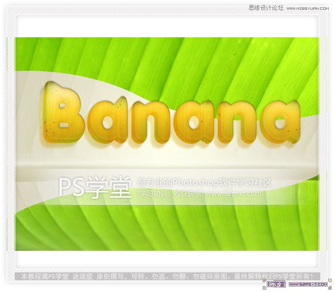Photoshop制作立体效果的香蕉水果字,PS教程,图老师教程网
