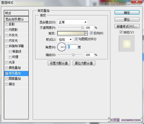 Photoshop制作立体效果的香蕉水果字,PS教程,图老师教程网