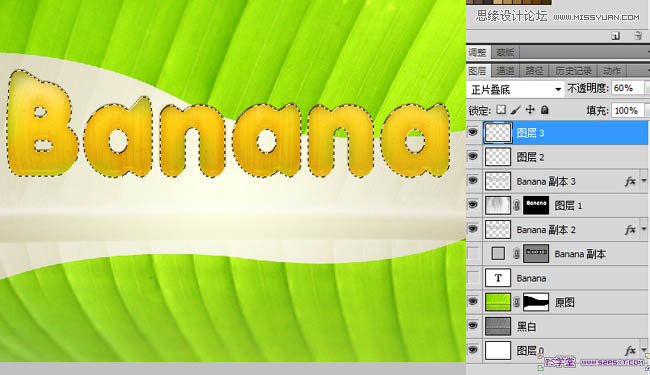 Photoshop制作立体效果的香蕉水果字,PS教程,图老师教程网