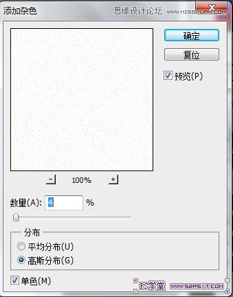 Photoshop制作立体效果的香蕉水果字,PS教程,图老师教程网