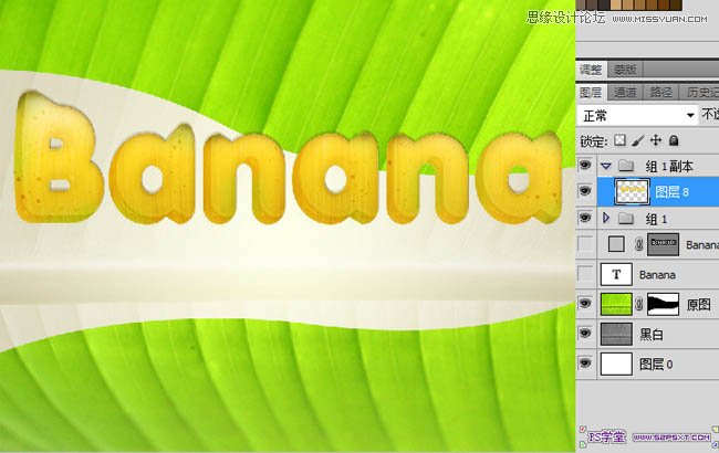 Photoshop制作立体效果的香蕉水果字,PS教程,图老师教程网
