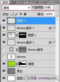 Photoshop制作立体效果的香蕉水果字,PS教程,图老师教程网