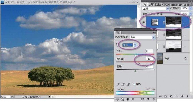 Photoshop给灰蒙蒙的大坝调色处理,PS教程,图老师教程网