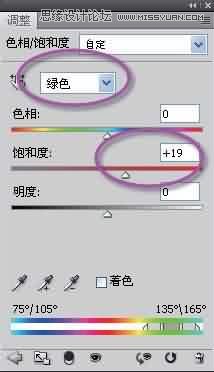 Photoshop给灰蒙蒙的大坝调色处理,PS教程,图老师教程网