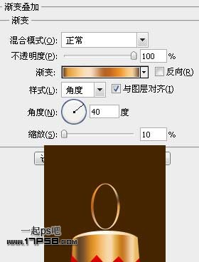 PhotoshopCS5设计绚丽的圣诞壁纸,PS教程,图老师教程网