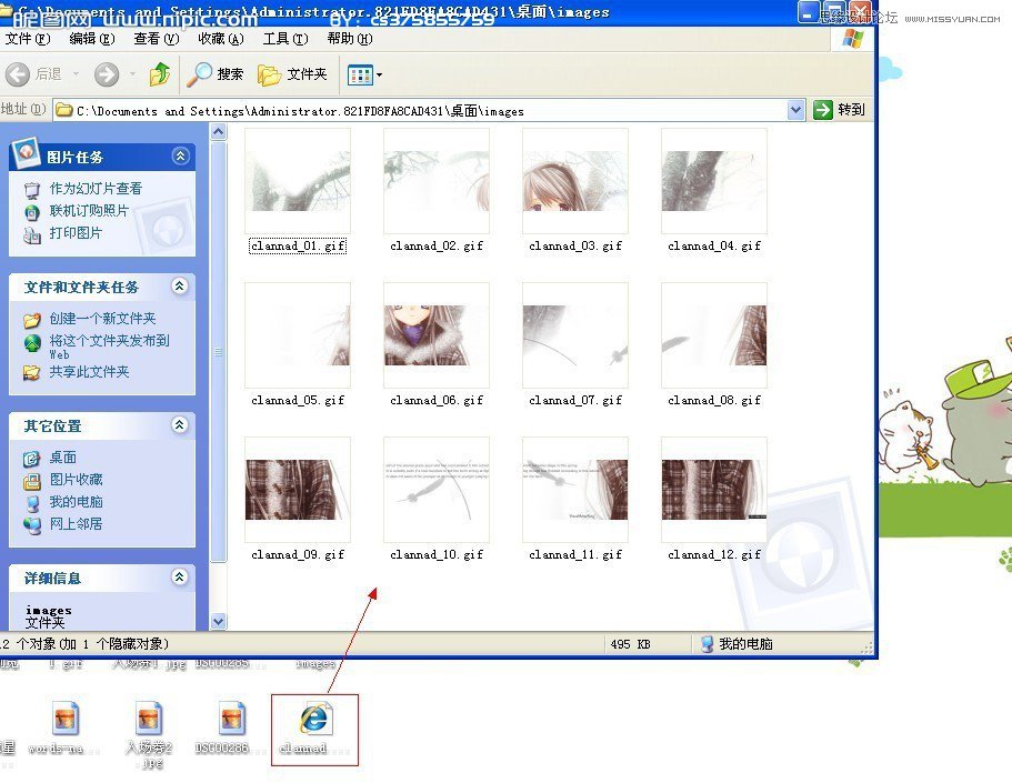 Photoshop切片工具吧图片转成网页格式,PS教程,图老师教程网