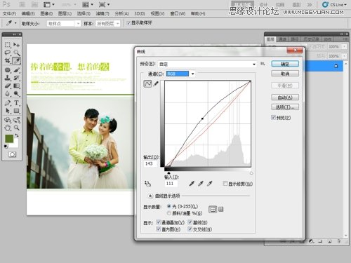 Photoshop设计韩版简洁的相册板式设计,PS教程,图老师教程网