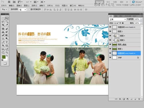 Photoshop设计韩版简洁的相册板式设计,PS教程,图老师教程网