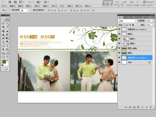 Photoshop设计韩版简洁的相册板式设计,PS教程,图老师教程网