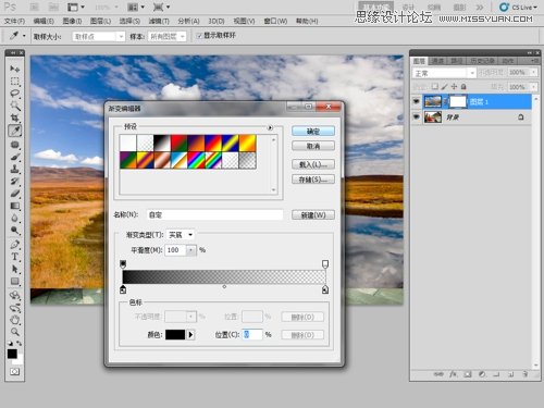 Photoshop给毫无生机外景照片添加云彩,PS教程,图老师教程网