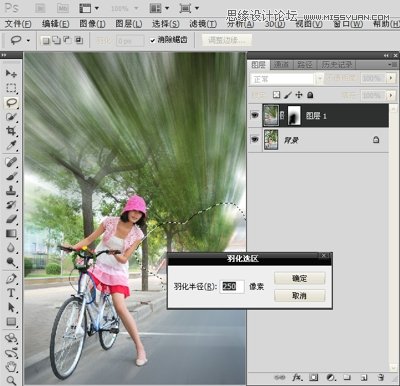 Photoshop通过处理背景增加照片的活力,PS教程,图老师教程网