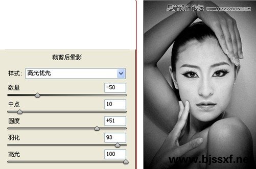 CameraRaw6.2制作时尚的黑白人物照片,PS教程,图老师教程网