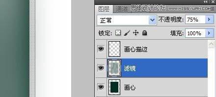 Photoshop合成唯美的水墨卷轴签名教程,PS教程,图老师教程网