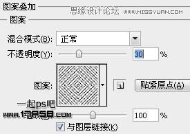 Photoshop制作银色立体字教程,PS教程,图老师教程网