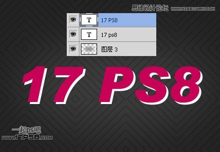 Photoshop制作银色立体字教程,PS教程,图老师教程网