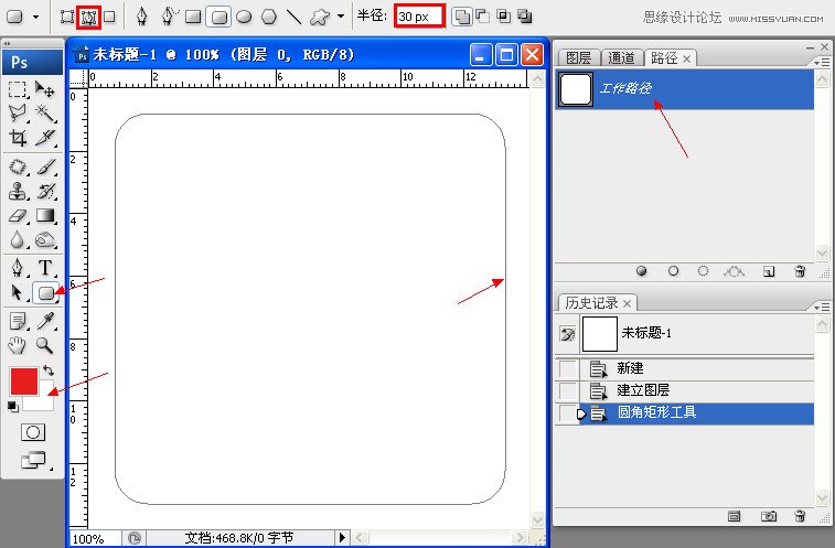 Photoshop制作古典颓废效果的印章教程,PS教程,图老师教程网