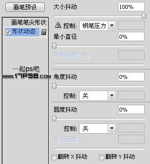 Photoshop制作图片打散效果教程,PS教程,图老师教程网