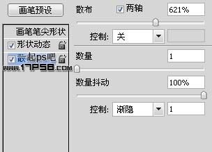 Photoshop制作图片打散效果教程,PS教程,图老师教程网