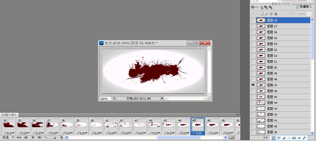 Photoshop CS5ƵزѪGIF