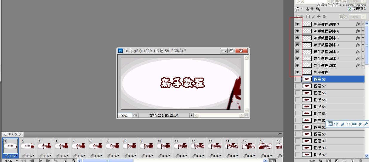 Photoshop CS5ƵزѪGIF