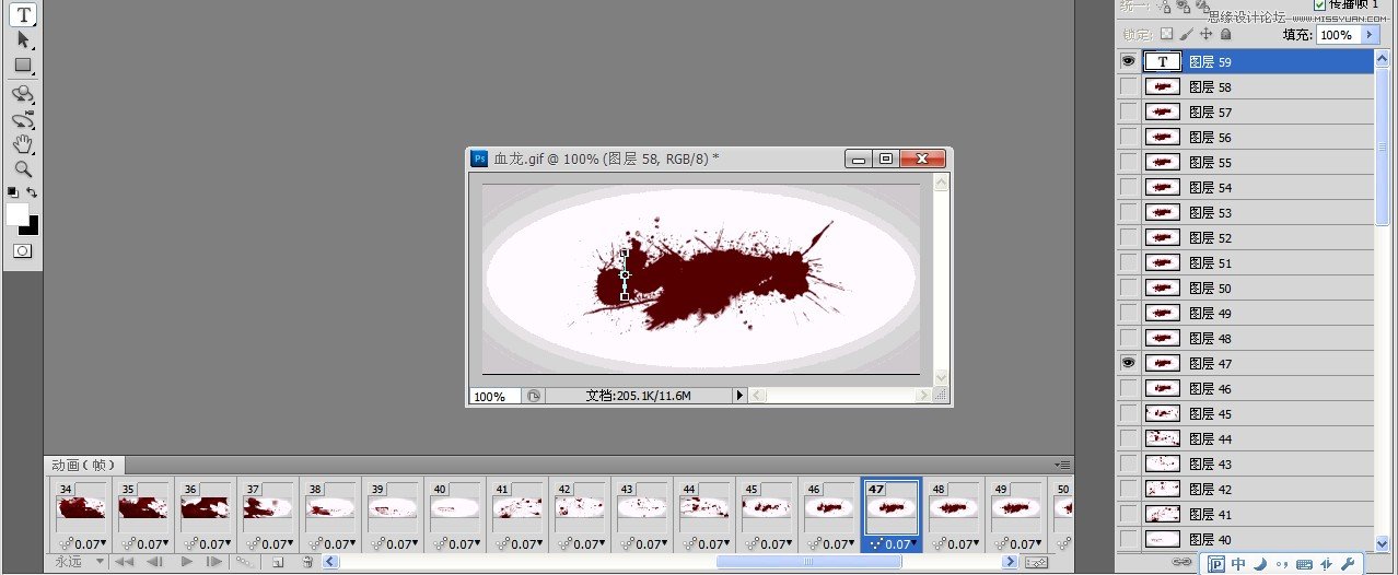 Photoshop CS5ƵزѪGIF