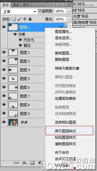 Photoshop给照片加一个七彩玻璃的效果,PS教程,图老师教程网