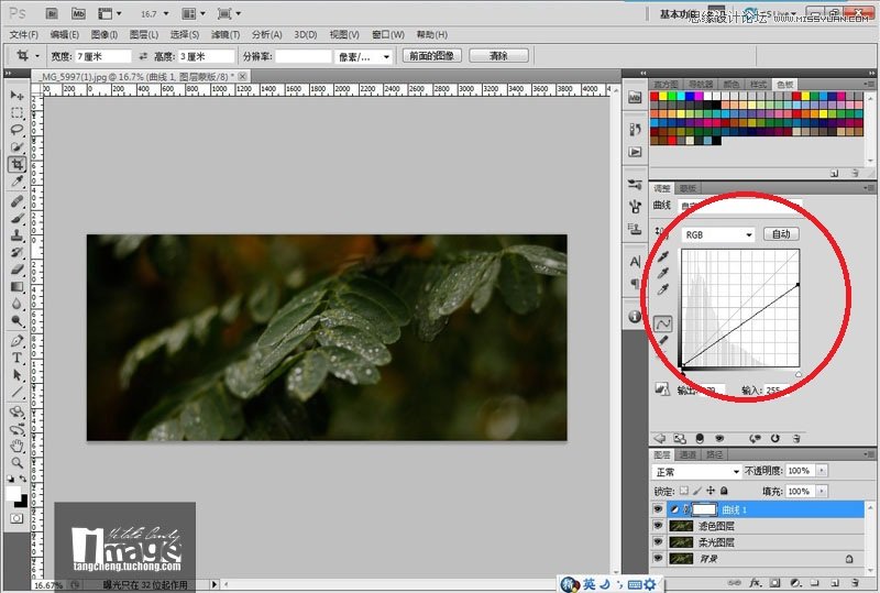 Photoshop CS5ӰЧ̳