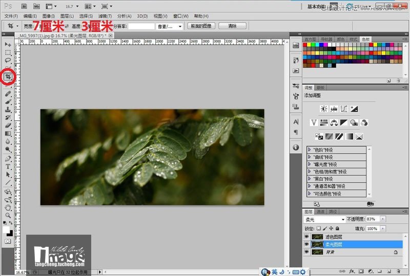 Photoshop CS5ӰЧ̳