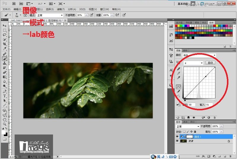 Photoshop CS5ӰЧ̳