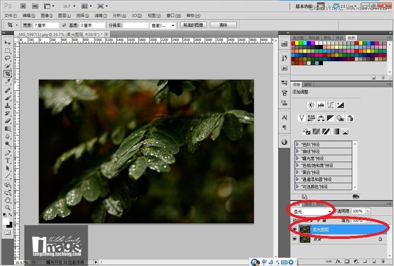 Photoshop CS5ӰЧ̳