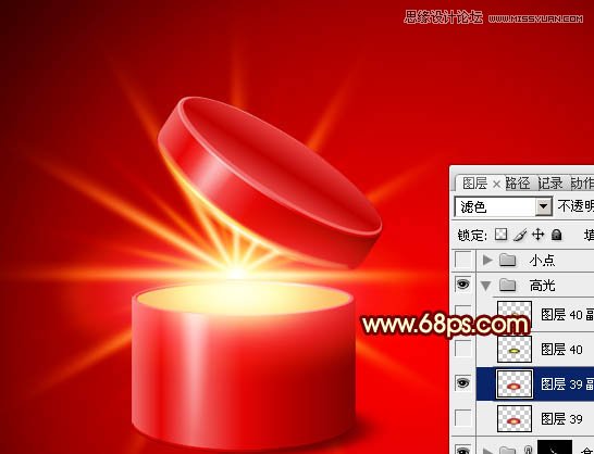 Photoshop绘制礼盒上魔幻的金色光芒,PS教程,图老师教程网
