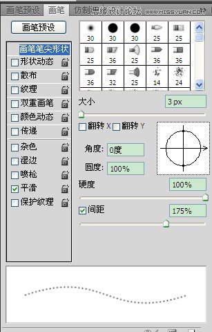 Photoshop签名教程：常回家看看字签制作,PS教程,图老师教程网