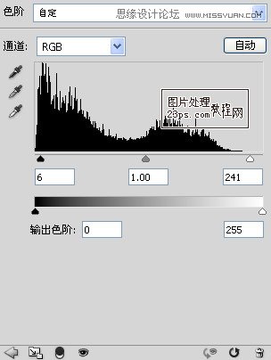 Photoshop简单调出情侣照片唯美淡黄色调,PS教程,图老师教程网