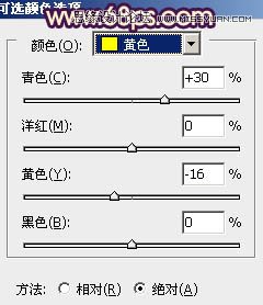 Photoshop调出人像照片质感的淡褐色肤色,PS教程,图老师教程网