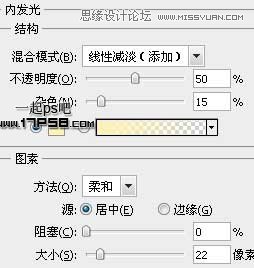 Photoshop制作高级会员升级按钮教程,PS教程,图老师教程网