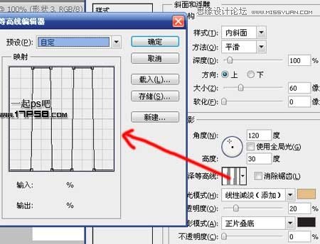 Photoshop制作高级会员升级按钮教程,PS教程,图老师教程网