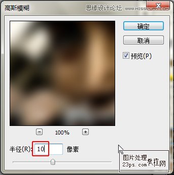 Photoshop制作暗调沧桑金属质感的儿童照片,PS教程,图老师教程网