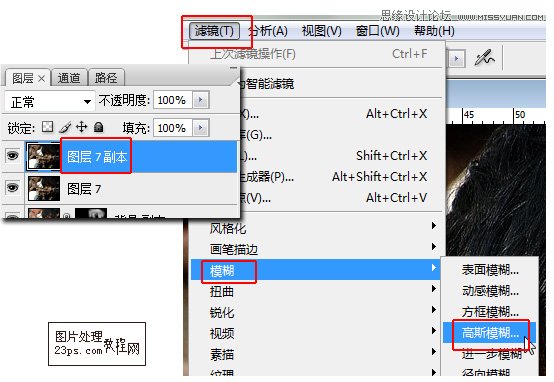 Photoshop制作暗调沧桑金属质感的儿童照片,PS教程,图老师教程网