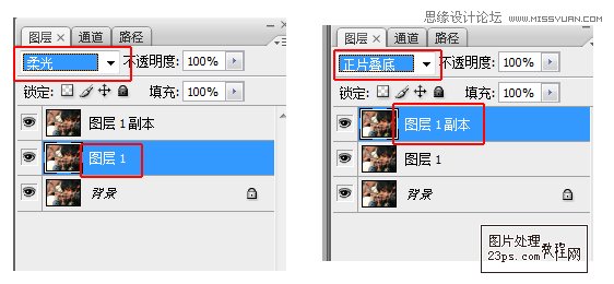 Photoshop制作暗调沧桑金属质感的儿童照片,PS教程,图老师教程网