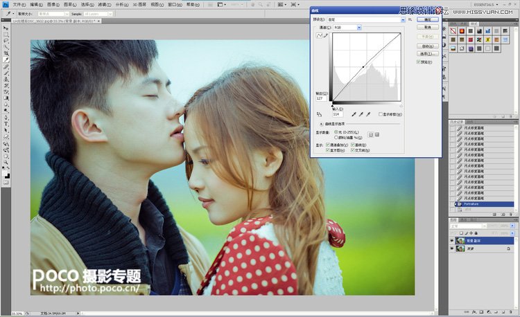 Photoshop调出外景情侣照片清新高亮效果,PS教程,图老师教程网