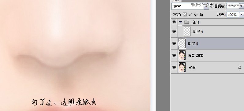 Photoshop解析转手绘中人物面部精细画法,PS教程,图老师教程网