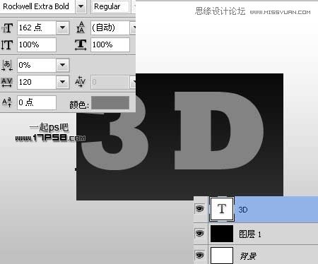 Photoshop制作绿色高光质感3D立体字教程,PS教程,图老师教程网