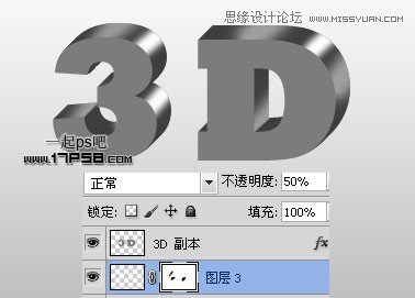 Photoshop制作绿色高光质感3D立体字教程,PS教程,图老师教程网